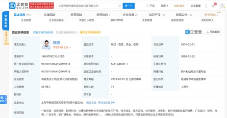 嗶哩嗶哩電競完成首輪1.8億元融資，加速軟硬件開發(fā)與銷售布局
