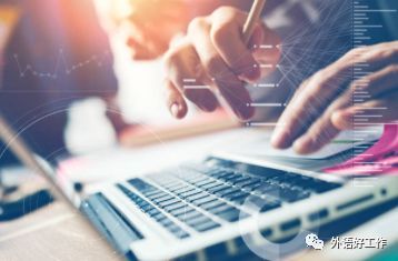 跨境電商公司招聘 德語等六語種銷售60人，同時招募計算機軟硬件開發與銷售人才