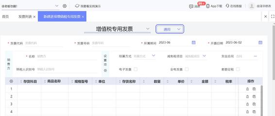 鄭州ERP薪酬管理服務(wù)公司哪家強(qiáng) 專業(yè)服務(wù)商盤(pán)點(diǎn)與選擇指南